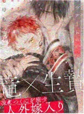 漫改悬疑剧 倒带七日