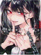 漫改悬疑电影 镜中第三人