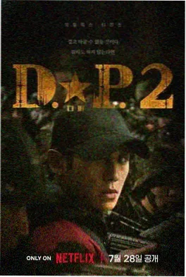 烧脑悬疑剧推荐 凌晨四点的来电